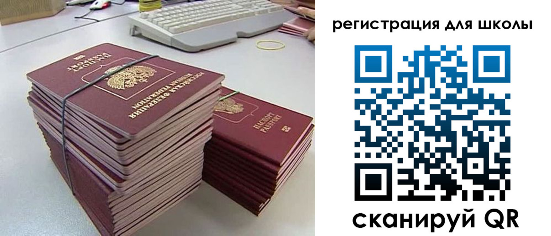 найти адрес прописки в Горячем Ключе